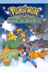 Pokémon: 12 Temporada